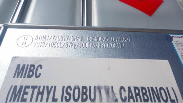 Q30 Flotation Reagents for Nickel and Magnesium Beneficiation