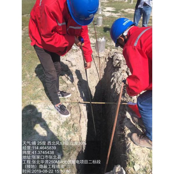 Welding  Copper Coated Ms Wire Manufacturers