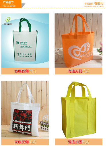 Advertising bags , cloth bags.Non-woven bag, advertising bag, product packaging bag.Hand bag,Brown paper bag