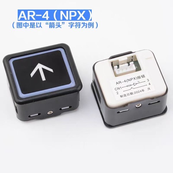 Elevator Push Button DL-PO2 Button O-L AR-4 Floor Outbound Call Key Switch AK2026 Lop Cop Call Button