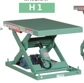 Warehouse 600*1500mm 190KG Heavy Duty Scissor Lift