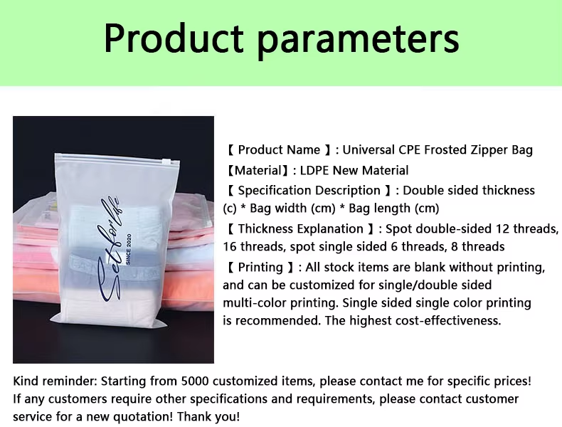 Transparent frosted zipper bag PE clothing plastic bag