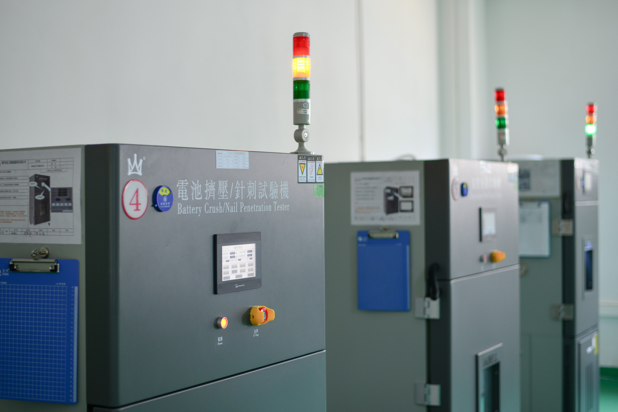GUANGDONG MATRIX NEW ENERGY CO.,LTD