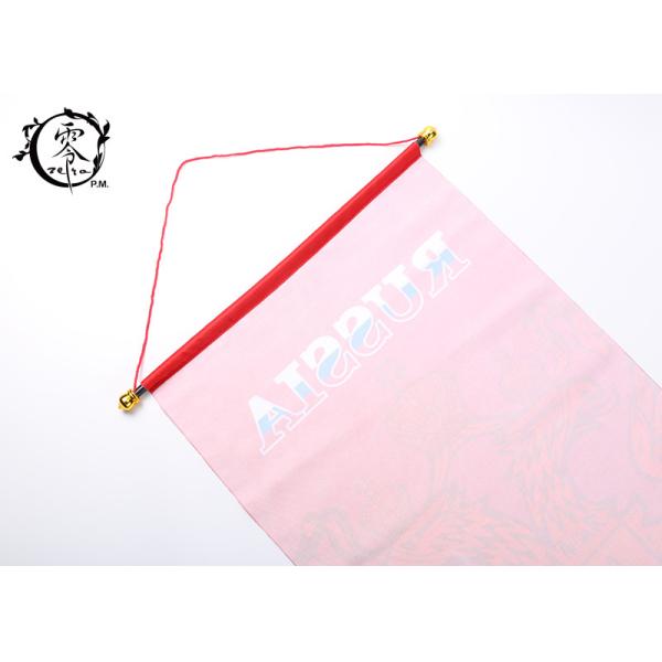 Russia Soccer Multicultural Flag Banners Polyester Peach Skin UV Fade Resistant Russia