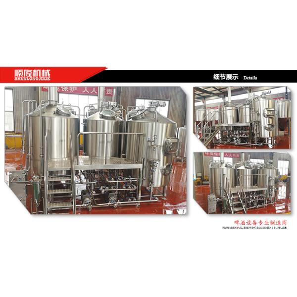 Steam / Gas Heated Brewhouse Beer Brewing Machine Semi Automatic Control
