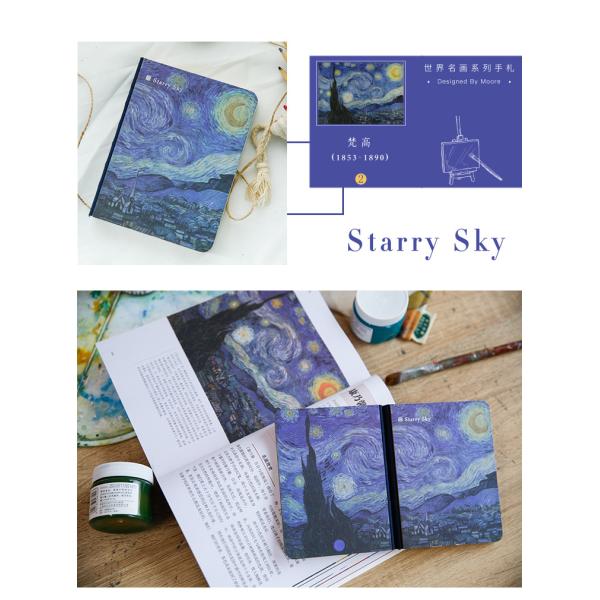 Ретро Ван Гог Масляная живопись Записка художественная литературная записка для продвижения бизнеса