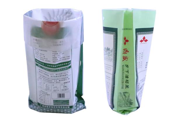 Bopp Laminated PP Woven Rice Bag PP 50kg Grain Bags Size Gusset
