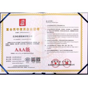 Changsha Tongchuang Mechanical Co., Ltd. Сертификации