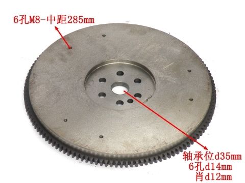 4102Q Flywheel Assembly For YZ4102