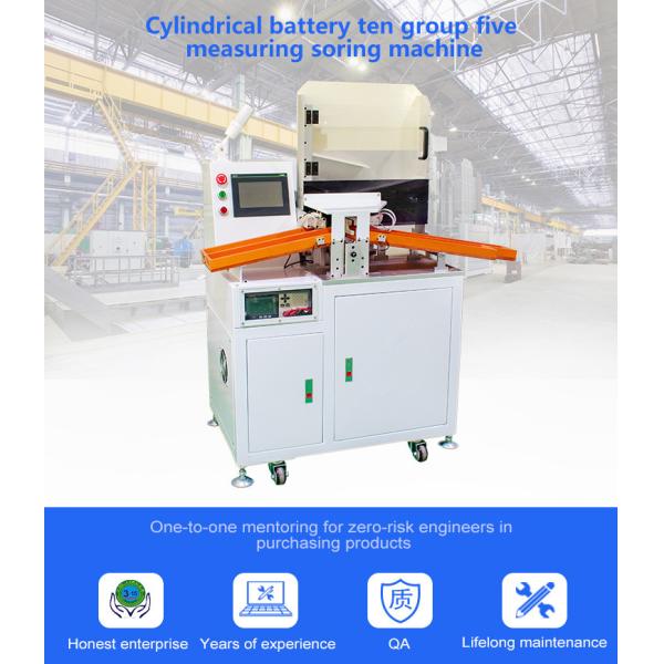 18650 Sorting Machine,Battery Sorting And Testing Machine,Lithium Battery Cell Sorting Machine