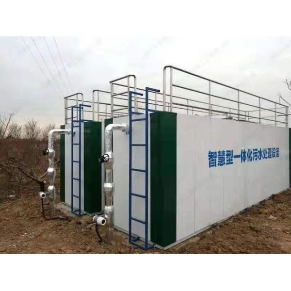 Electric Auto Control Industrial Wastewater Treatment Equipment For Aquaculture And Slaughter House Domestic Effluent