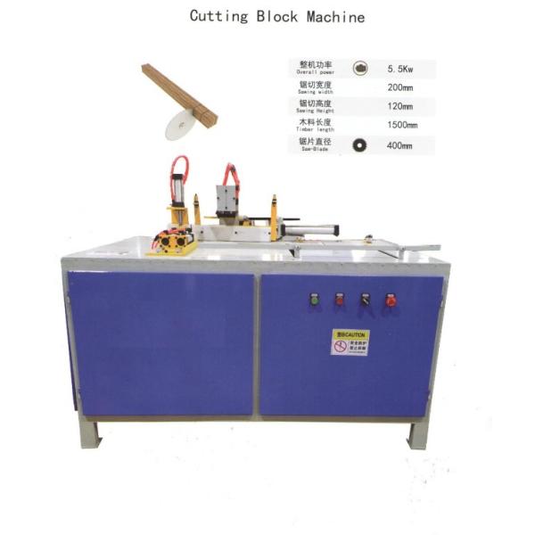 BM-1250 Пиломашина Всемирная Палетная Машина Автоматическая Машина Для Резания Блоков Палетных Деревьев