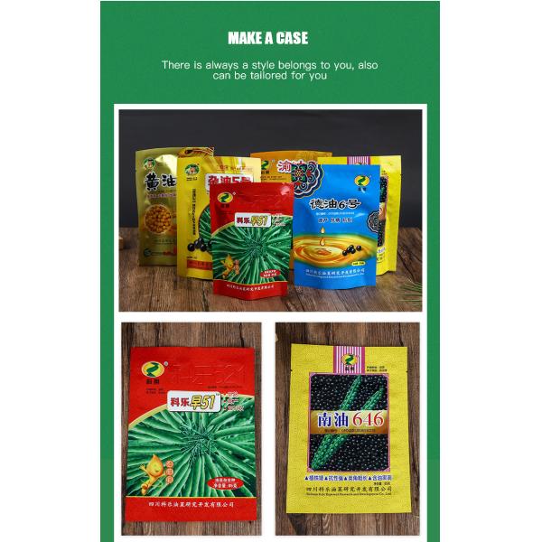 25g 50g Customized Plastic Bag With Logo Print Small Aluminized Bag Tomato Seeds Packaging