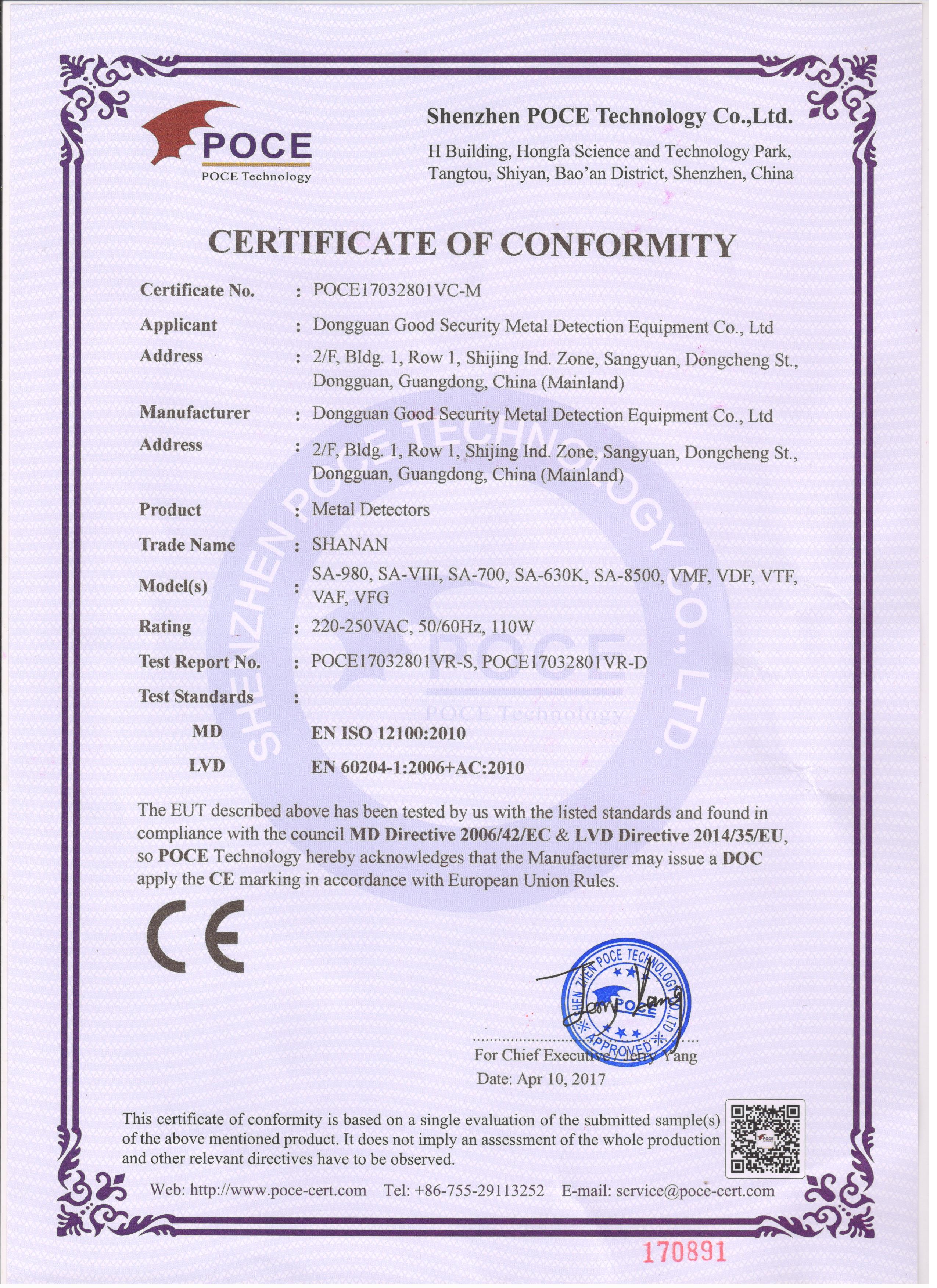 GUANGDONG SHANAN TECHNOLOGY CO.,LTD Сертификации
