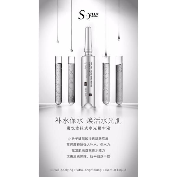 Applying Hydro-Brightening Skin Original Liquid moisturing for your skin