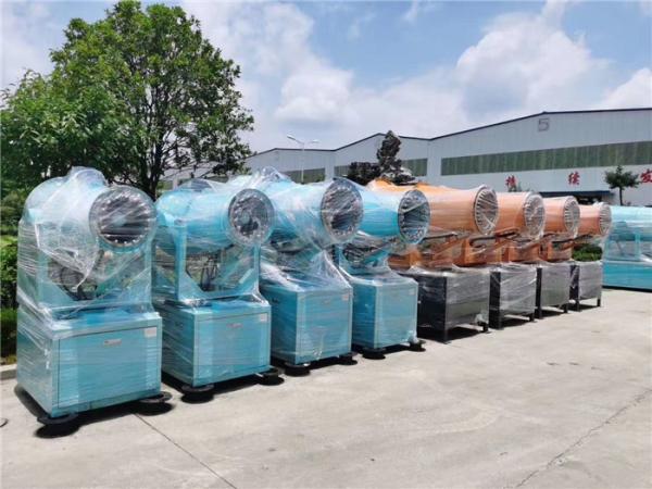 30M 40M Spray Cannon Dust Suppression AC380V 50Hz Air Blast Sprayer