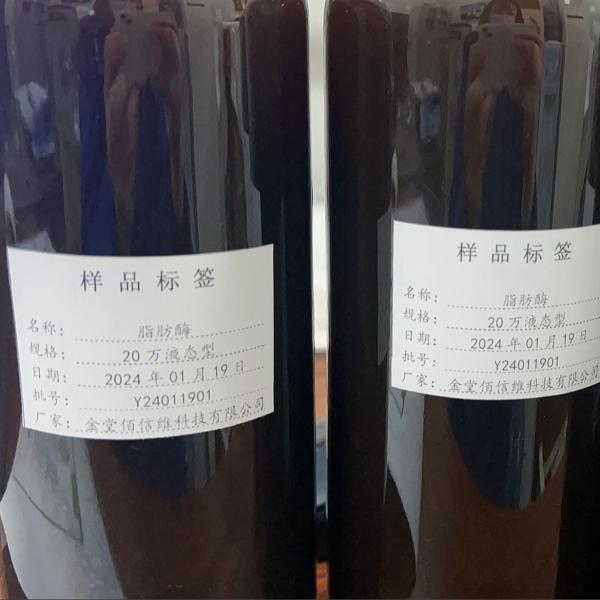 Industrial Enzyme For Oils Solid 25kg/bag Liquid 25L/barrel PH Range 6.0-9.0 Boosting Efficiency And In Oil Production