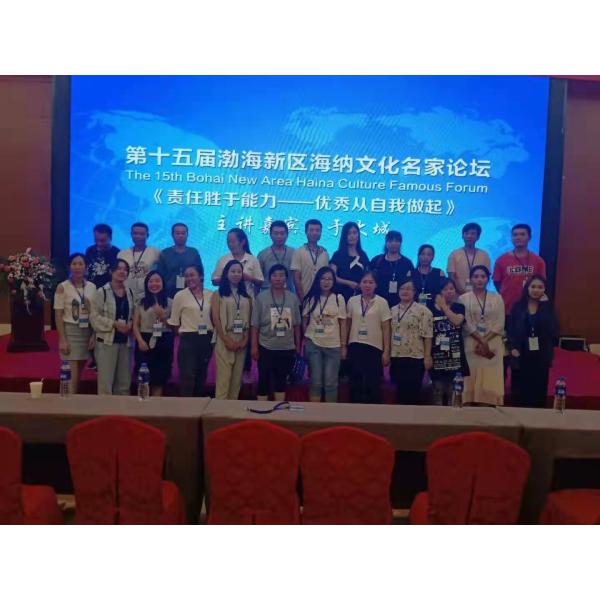 Cangzhou Authentic PIPE-FITTING Manufacturing Co., Ltd.