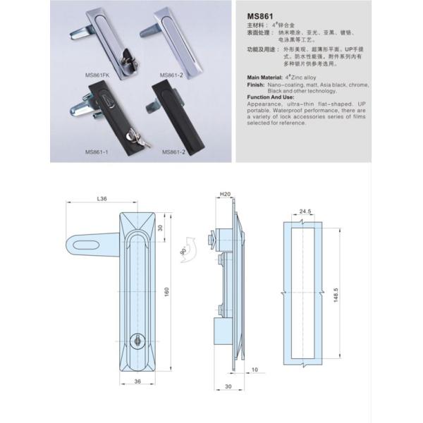 MS861 Keyless Industrial cabinet lock, Electric panel lock, electric latch with key