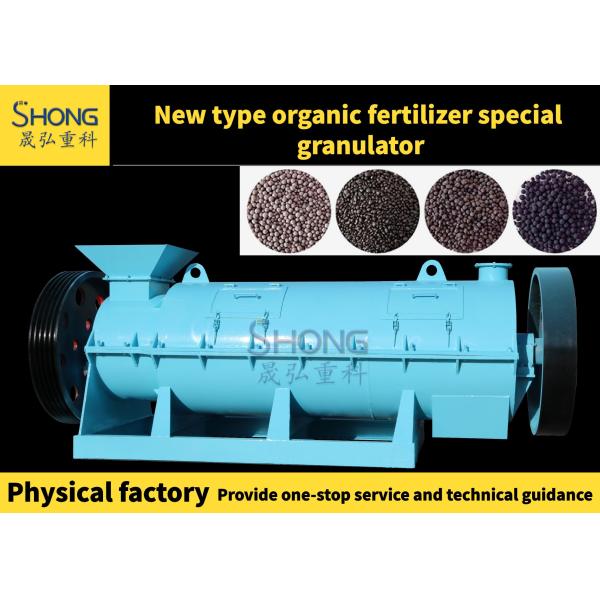 New Type Chicken Manure Organic Fertilizer Granulation Machine Ball Shape Granules