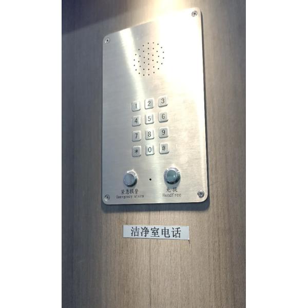 Точка-точка защита от вандала IP66 телефона 304ss чистой комнаты Handsfree
