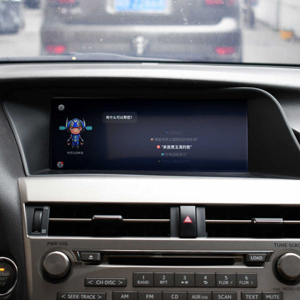 2021 2020 2022 Lexus Rx 350 Android Auto 12.3 Inch Android 13 Car Radio