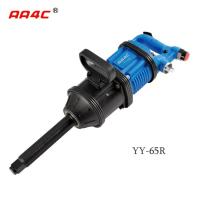 AA4C 1 pulgada llave de impacto de trabajo pesado herramientas llaves de impacto de trabajo pesado herramientas industriales de aire llaves de herramienta Durabilidad Eficiencia YY-65R/YY-65L