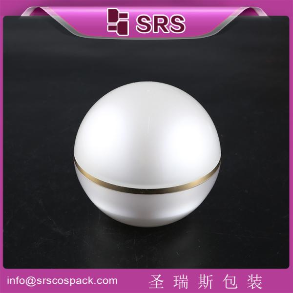 SRS beautiful skin care cream jar with high quality and good price elegant cosmetic acrylic jar