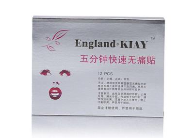 5 Minutes Effective Tattoo Anesthetic Cream 12Pcs / Box For Lip Tattoos