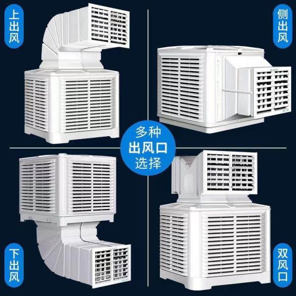 Large Air Flow Electric Portable Evaporative Air Cooler for Home Comfort and Cooling