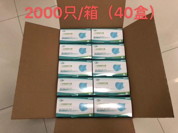 Personal Healthcare Non Woven Fabric Mask  Non Woven Fabric Face Mask