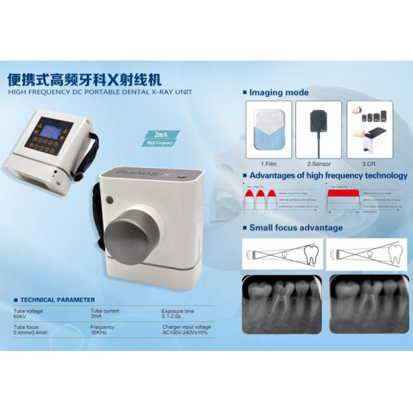 Машина камеры блока x Рэй цифров портативная x Рэй зубоврачебного радиотелеграфа