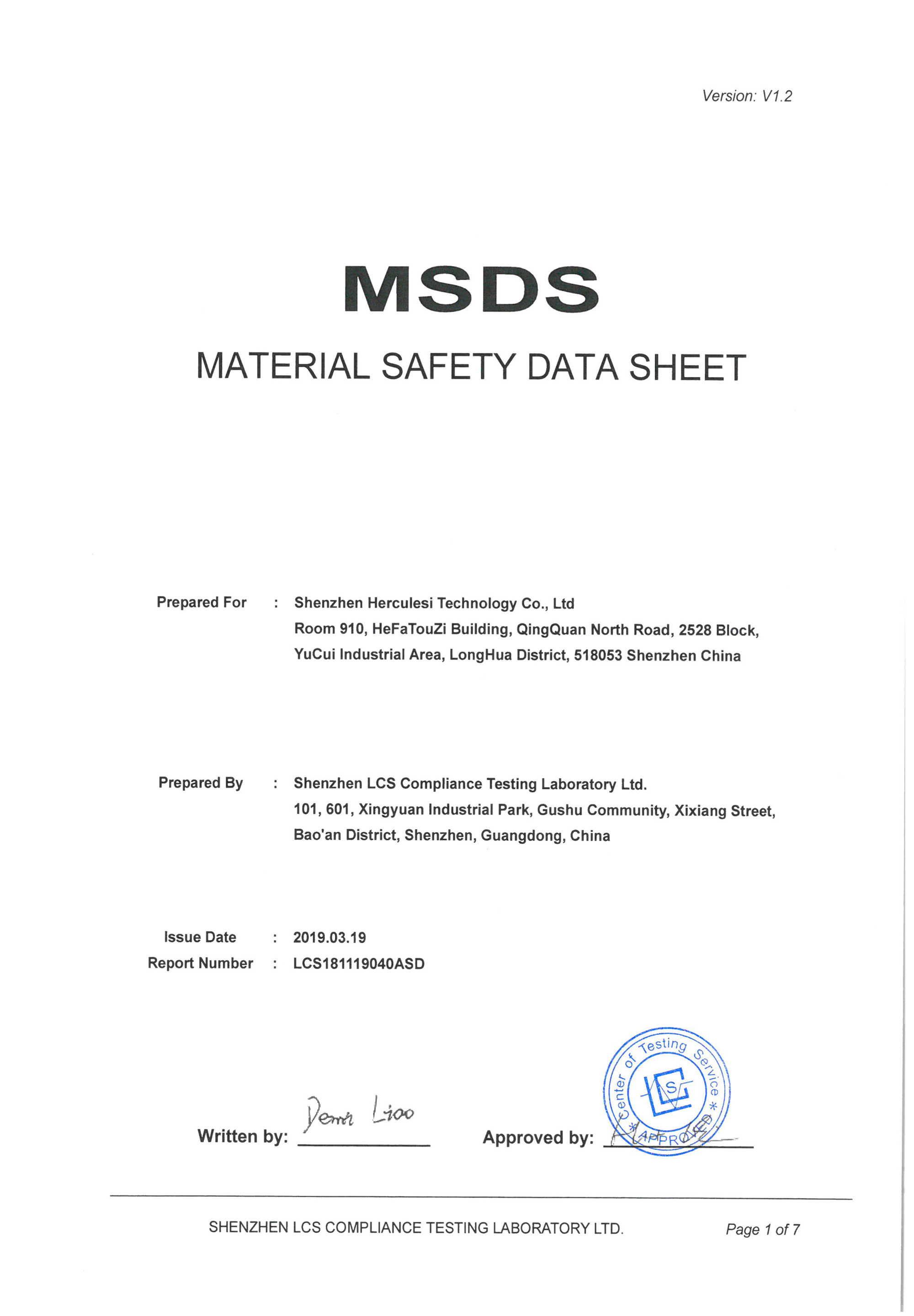 Shenzhen Herculesi Technology Co., Ltd. Сертификации
