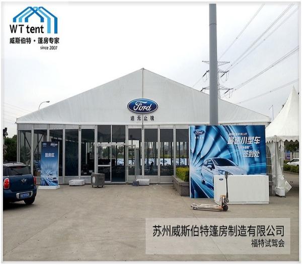 Big Outdoor Exhibition Tents , Customized 20x20 Commercial Party Tent