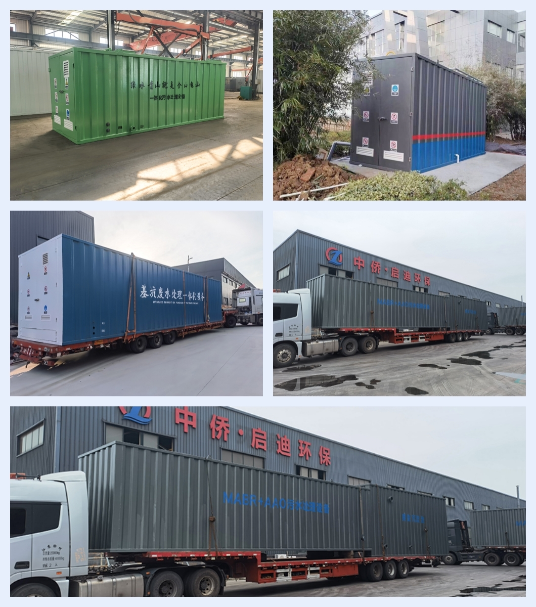 Skid Mounted Containerized MBR Sewage Treatment System Zhongqiao Enlightenment
