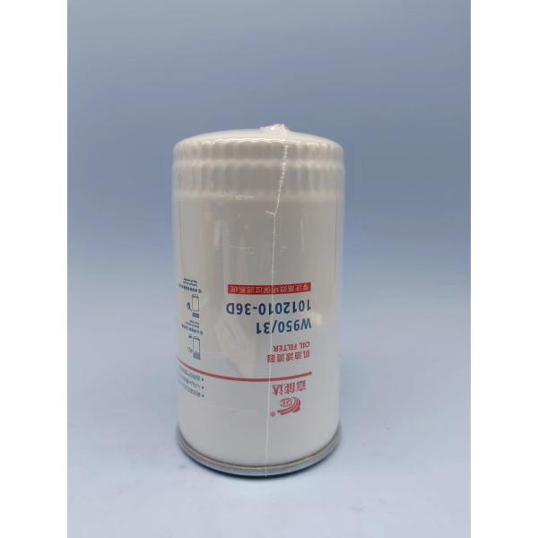 Высокий уровень фильтра W950/31 машинного масла уборщика масла   1012010-36d