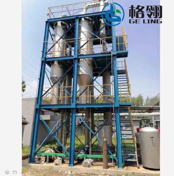 15-150kw Beverage Forced Film Evaporator FC Type Concentration Evaporation Machine