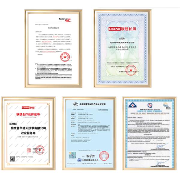 Beijing Puhua Haotian Technology Co., Ltd.