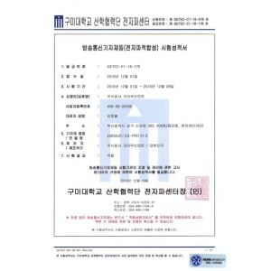 Beijing Xinhan Fumao Technology Co., Ltd. Сертификации