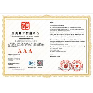 Chengdu Bigan Trading Co., Ltd. Certifications
