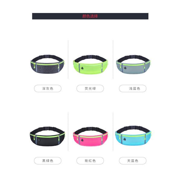 SPORTS FANNY PACK RUNNING MOBILE PHONE BAG MEN'S AND WOMEN'S MULTI-FUNCTIONAL OUTDOOR EQUIPMENT WATERPROOF INVISIBLE ULT