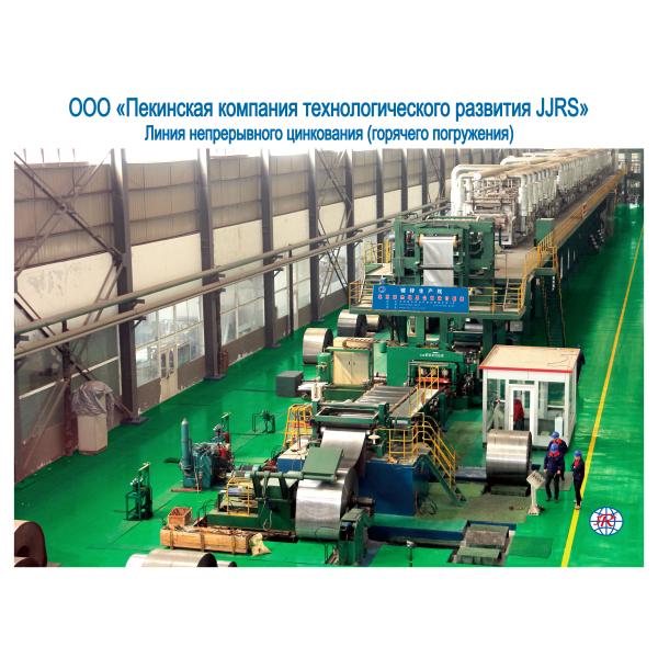 Galvalume GI GL Zinc Galvanizing Plant Manufacturers Safety 55% Al Zn 0.2mm-6mm