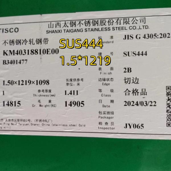 444 Stainless Steel Coil SUS444 SS Strip DIN1.4512 Cold Rolled Coil  Width 100mm 1219mm For Water Tank