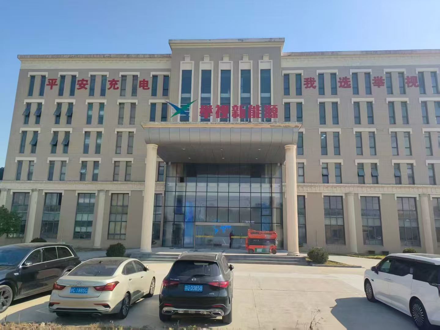 Jushi (Shenzhen) New Energy Technology Co., Ltd.