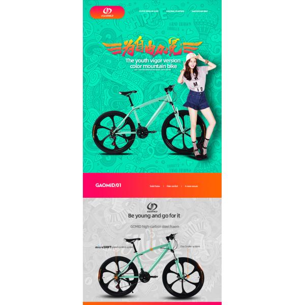 Ordinary Pedal Double Disc Brake Carbon Steel Frame 21 Speed Pure Color Mtb Mountain Bikes Bicycle