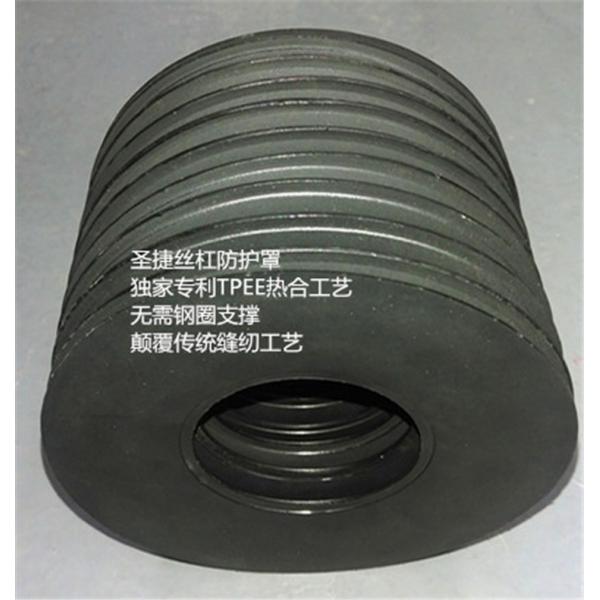 TPEE telescopic covers for boom lifts