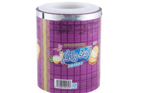Customized Printing OPP plastic roll packed perforated printed freezer bags