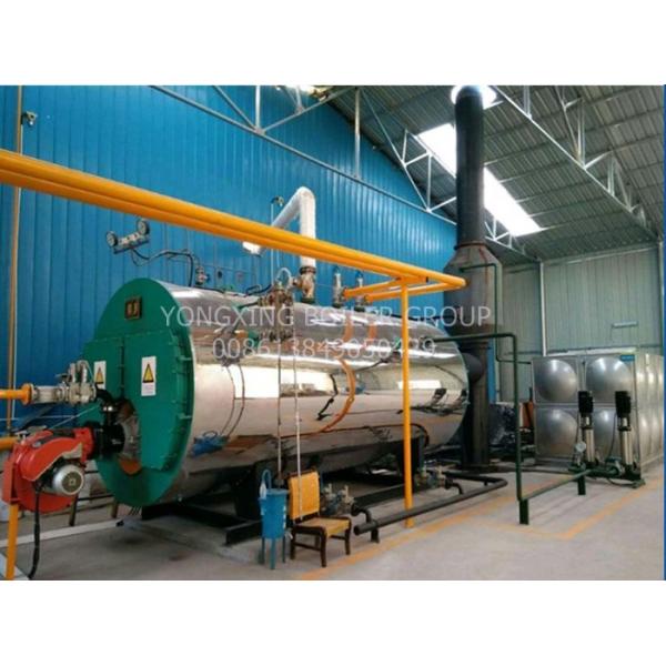 Боилер дымогарной трубы промышленного бойлера природного газа горячего горизонтальный для зеленого дома