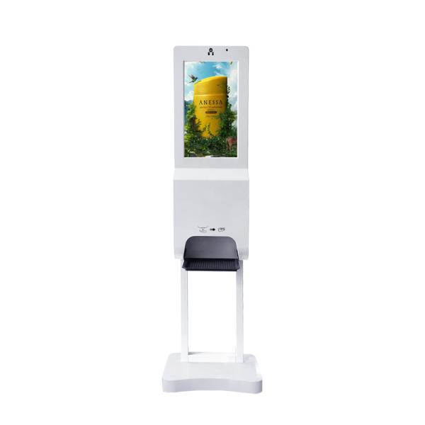 400 Cd/M2 21.5 Inch Conductive Body Temperature Kiosk