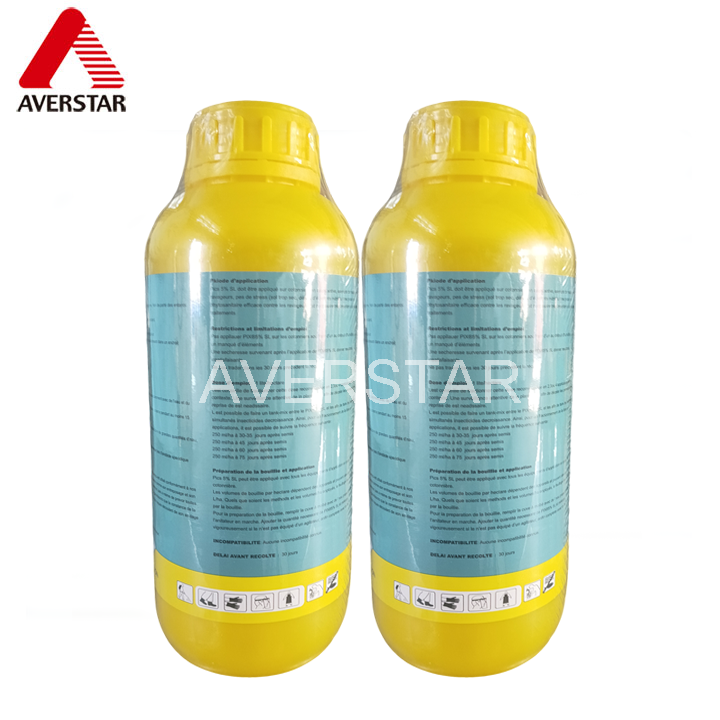 Mepiquat Chloride 5% SL Plant Growth Regulator for Cotton Growth Control Anti-Lodging Factory Direct Wholesale